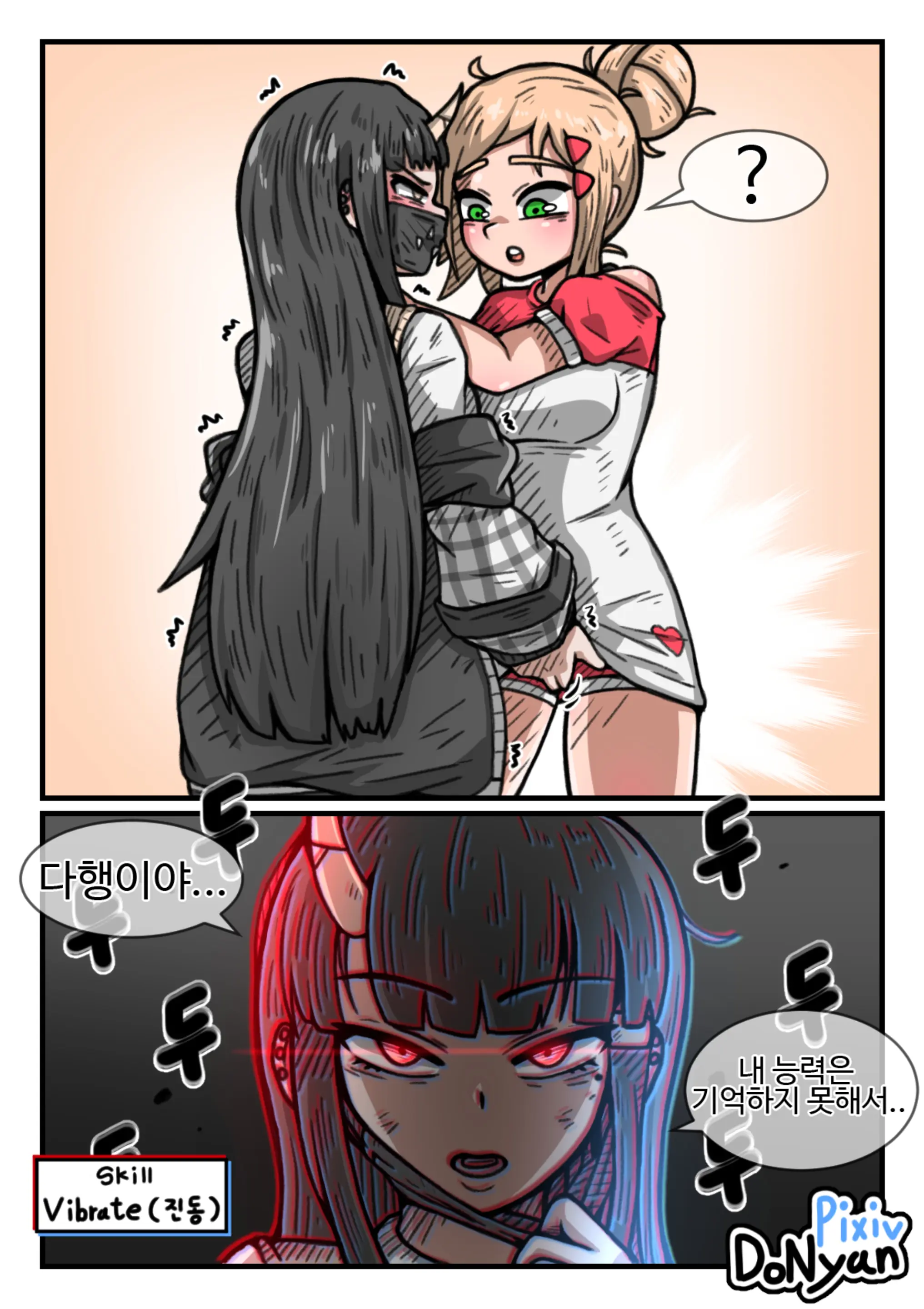 SB Catfight Episodes 6
